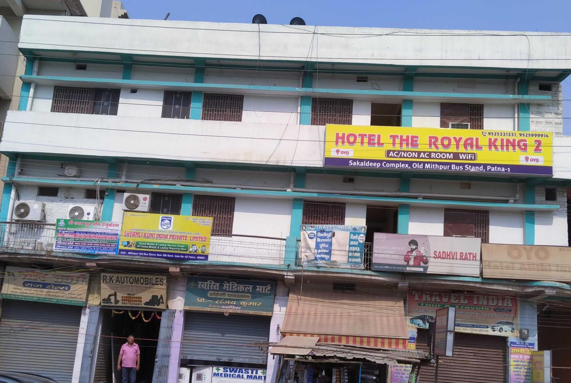 Hotel O The Royal King 2 باتنا المظهر الخارجي الصورة